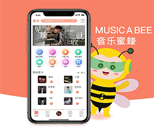 安庆苹果APP定制房屋信息发布系统以技术创新，满足客户需求【狂欢派对，特卖数量有限！】