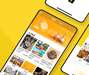 安庆手机网站定制房屋信息发布系统专业、高效、可靠的软件开发服务【限时特价，机会难得】