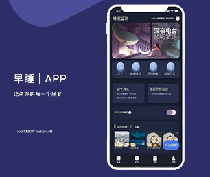 安庆IOS APP开发多商户电商系统用智慧和技术，创造更多商业价值【超惠特卖，秒杀价享保障！】