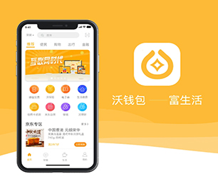安庆苹果APP定制预约电商系统从想法到产品，我们的团队竭诚为您服务【创新科技，特价促销】